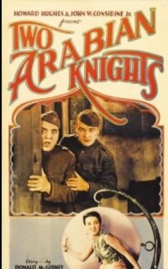 Два аравийских рыцаря (фильм 1927)
