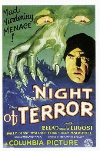 Ночь террора (фильм 1933)