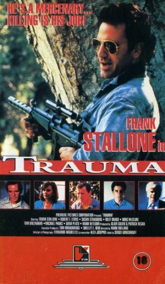 Травма (фильм 1989)
