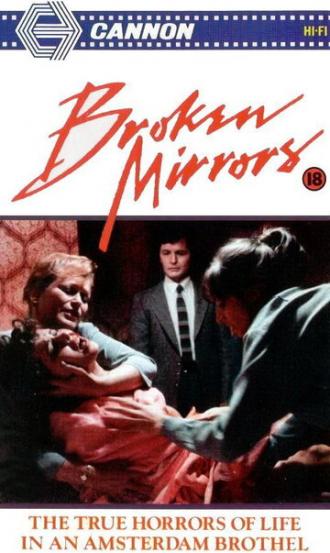 Разбитые зеркала (фильм 1984)