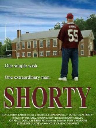 Shorty (фильм 2003)