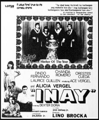 Inay (фильм 1977)