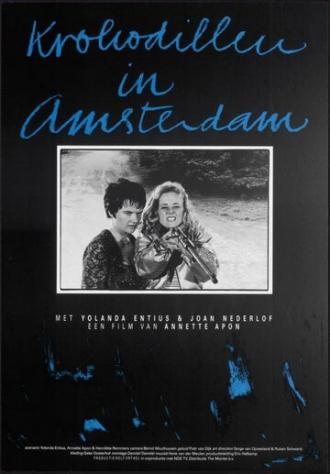 Крокодилы в Амстердаме (фильм 1990)