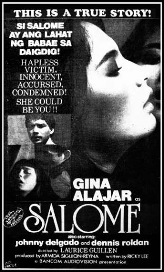 Salome (фильм 1981)