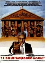 Есть ли французы в зале? (1982)