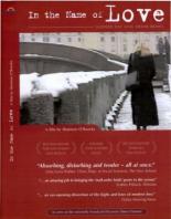 Во имя любви 2003