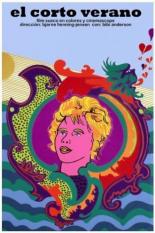 Короткое лето 1962