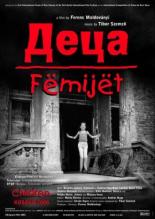 Дети (2001)