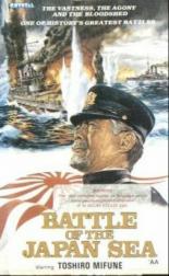 Оркестр с Микасы (1983)