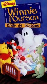 Испуганный Винни Пух 1996
