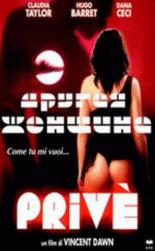 Другая женщина 2002