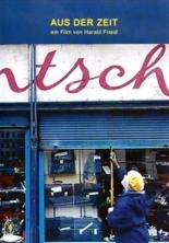 Вне времени 2007