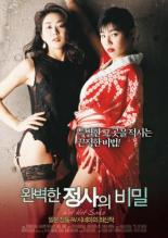 Nurunuru Cancan 1996