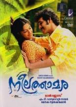 Голубой лотос (2009)