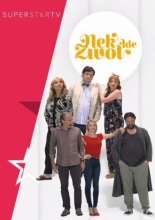 Nek ide zivot (2019)