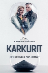 Karkurit (2021)