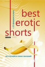 Best Erotic Shorts 2 (2020)