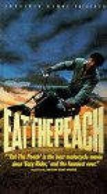 Скушай персик (1986)