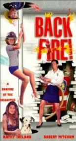 Черный список 1984