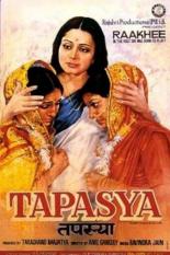 Tapasya 1976
