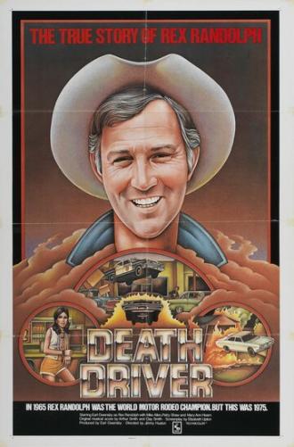 Death Driver (фильм 1977)