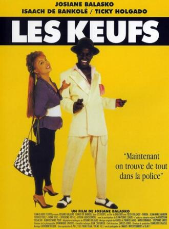 Поганые полицейские (фильм 1987)