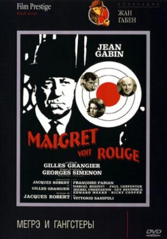 Мегрэ и гангстеры (фильм 1963)