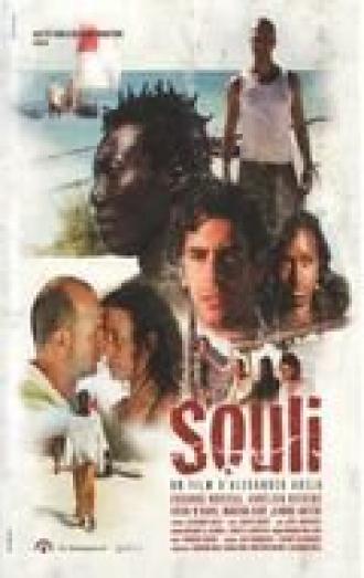 Соули (фильм 2004)