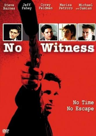 Без свидетелей (фильм 2004)