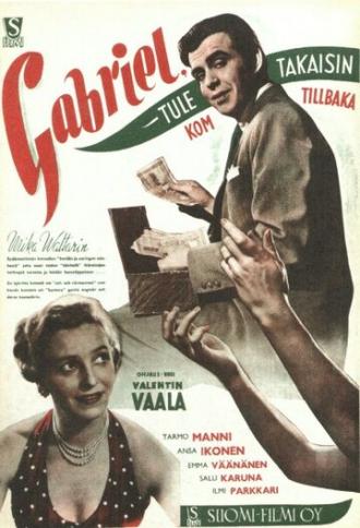 Gabriel, tule takaisin (фильм 1951)