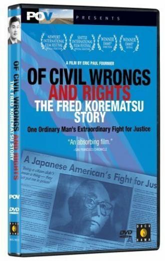 Of Civil Wrongs & Rights: The Fred Korematsu Story (фильм 2000)