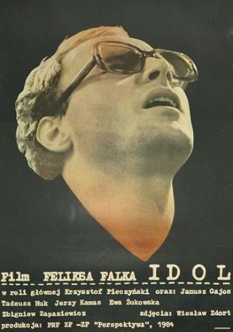 Идол (фильм 1985)