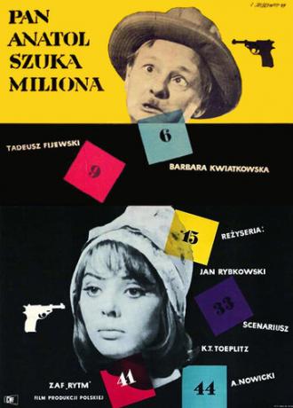 Пан Анатоль ищет миллион (фильм 1958)