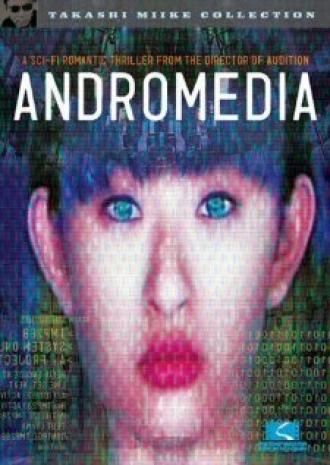 Андромедия (фильм 1998)