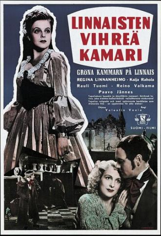 Linnaisten vihreä kamari (фильм 1945)