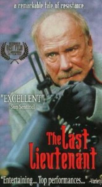 Последний лейтенант (фильм 1993)