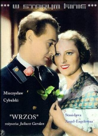 Вереск (фильм 1938)