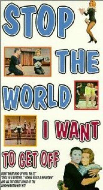 Остановите мир: Я хочу выйти (фильм 1966)