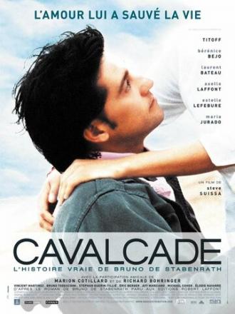 Кавалькада (фильм 2005)