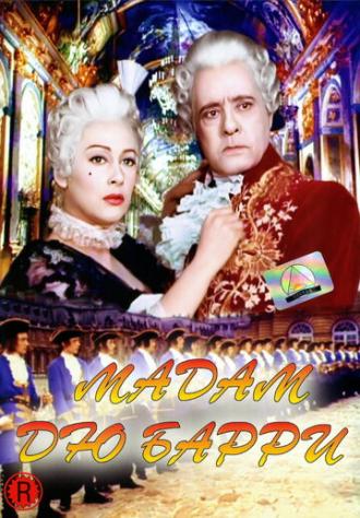 Мадам дю Барри (фильм 1954)