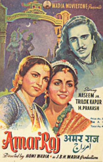 Amar Raj (фильм 1946)