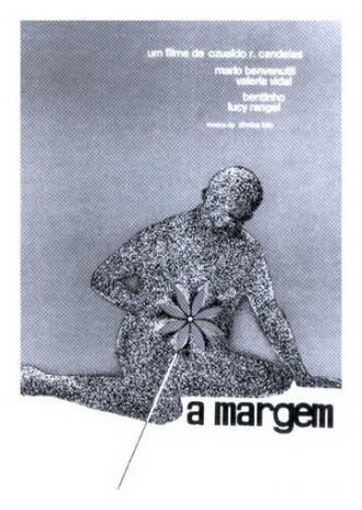 Маргиналии (фильм 1967)