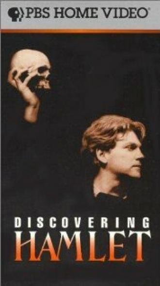 Discovering Hamlet (фильм 1990)