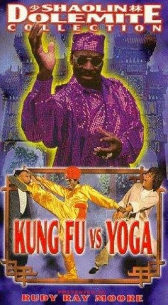 Кунг-фу против йоги (фильм 1979)