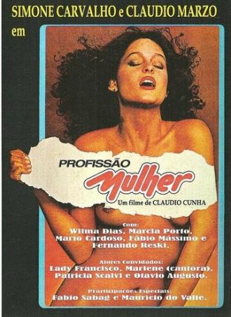 Профессия: Женщина (фильм 1984)
