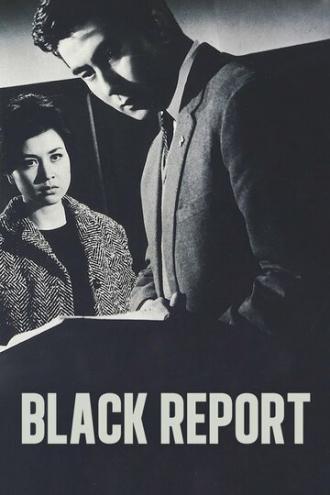 Чёрный отчёт (фильм 1963)