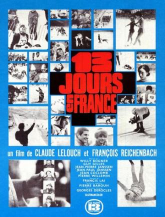 13 дней во Франции (фильм 1968)
