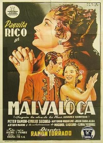 Malvaloca (фильм 1954)