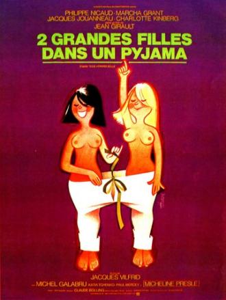 Две девушки в пижамах (фильм 1974)