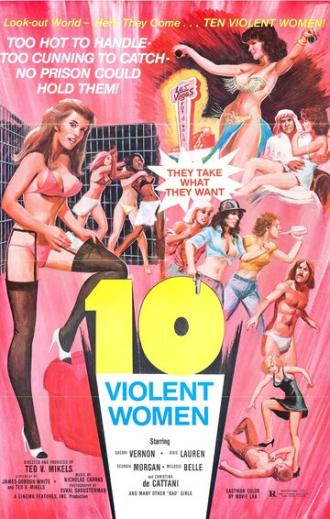 Десять разъяренных женщин (фильм 1982)